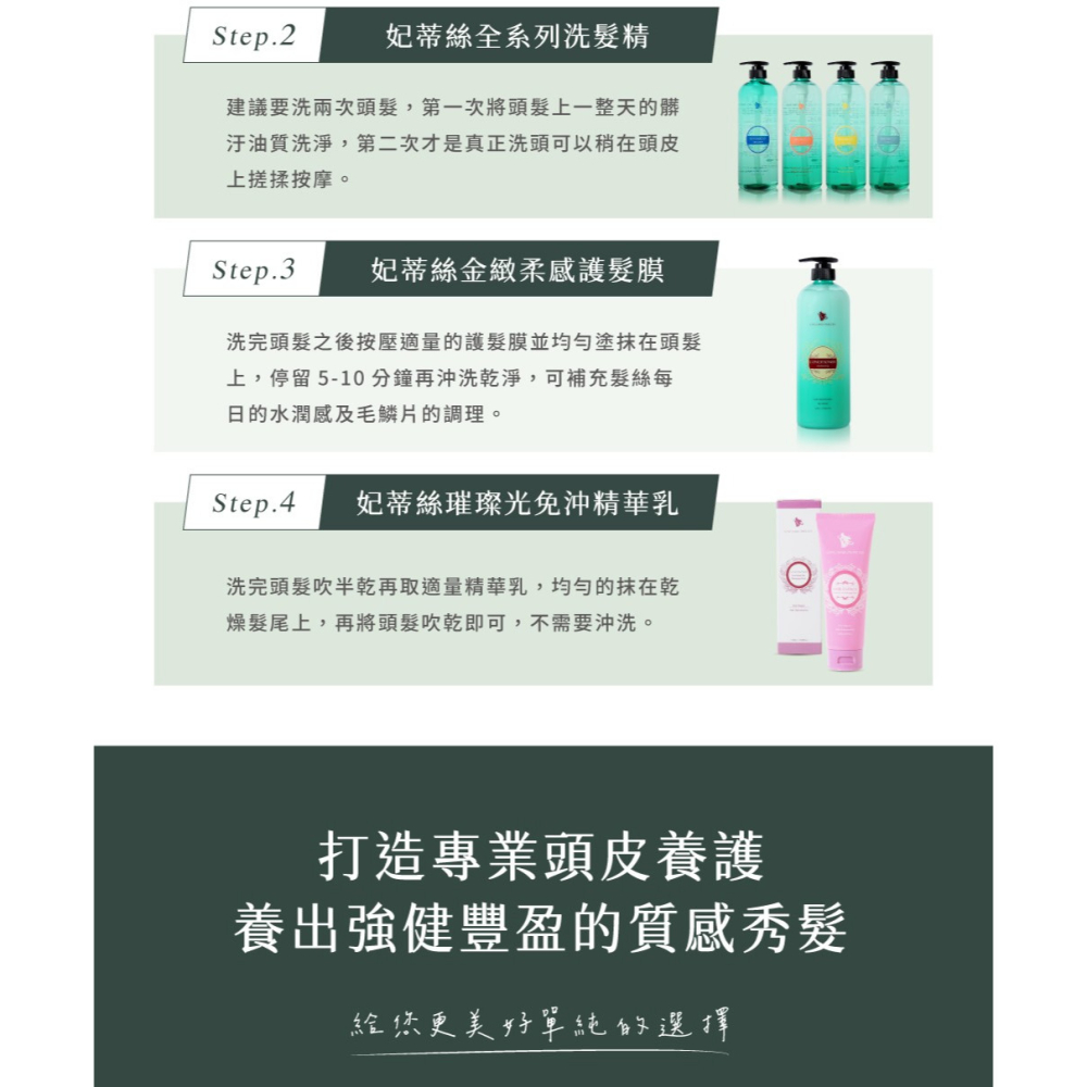 長髮公主的秘密 頭皮去角質凝膠 120ml-細節圖7