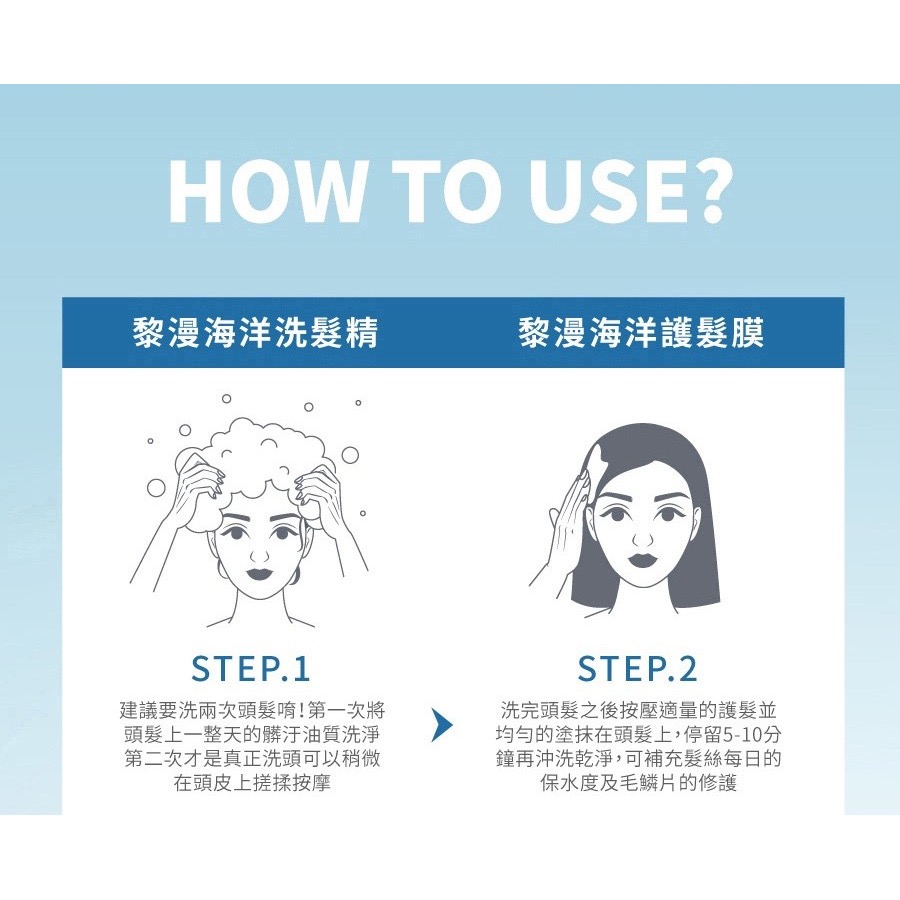 🔥  長髮公主的秘密 黎漫海洋 系列🐚 波光柔絲護髮膜 500ml 波光 柔絲 護髮膜 髮膜 護髮-細節圖4