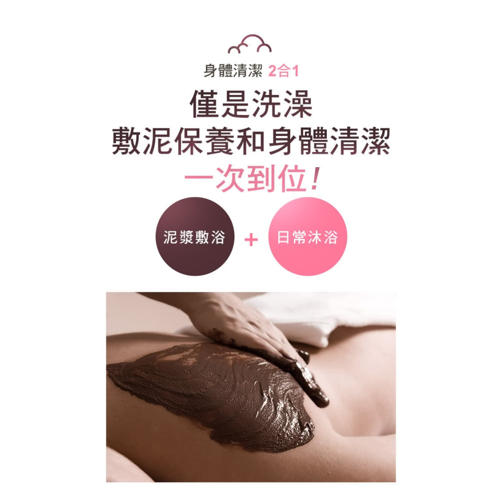 ON THE BODY SPA死海泥沐浴乳 木質玫瑰500ml-細節圖2