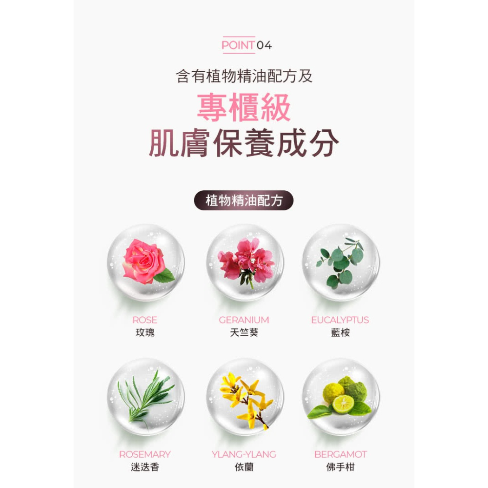 ON THE BODY SPA死海泥沐浴乳 木質玫瑰500ml-細節圖7