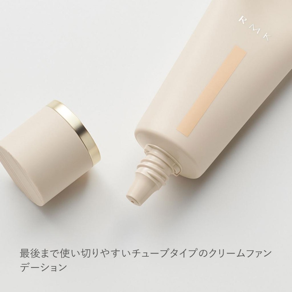 【預購】RMK 水潤光彩粉霜 日本專櫃正品-細節圖3