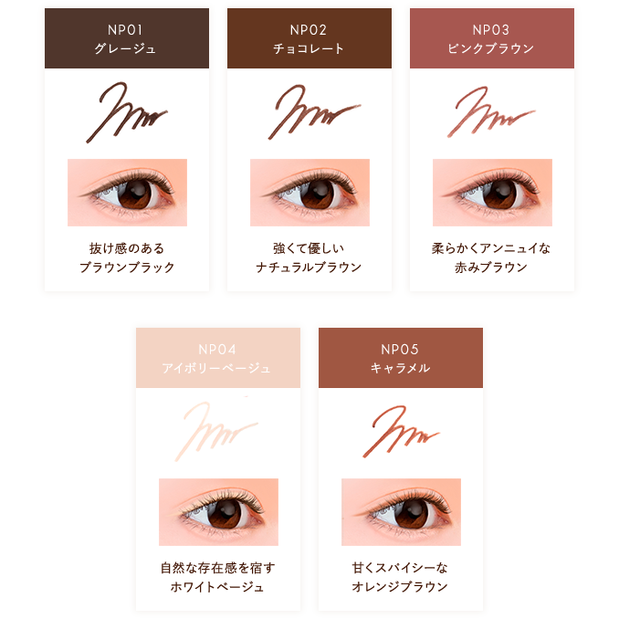 【預購】Excel 持色絲柔眼線膠筆 濃郁發色-細節圖2