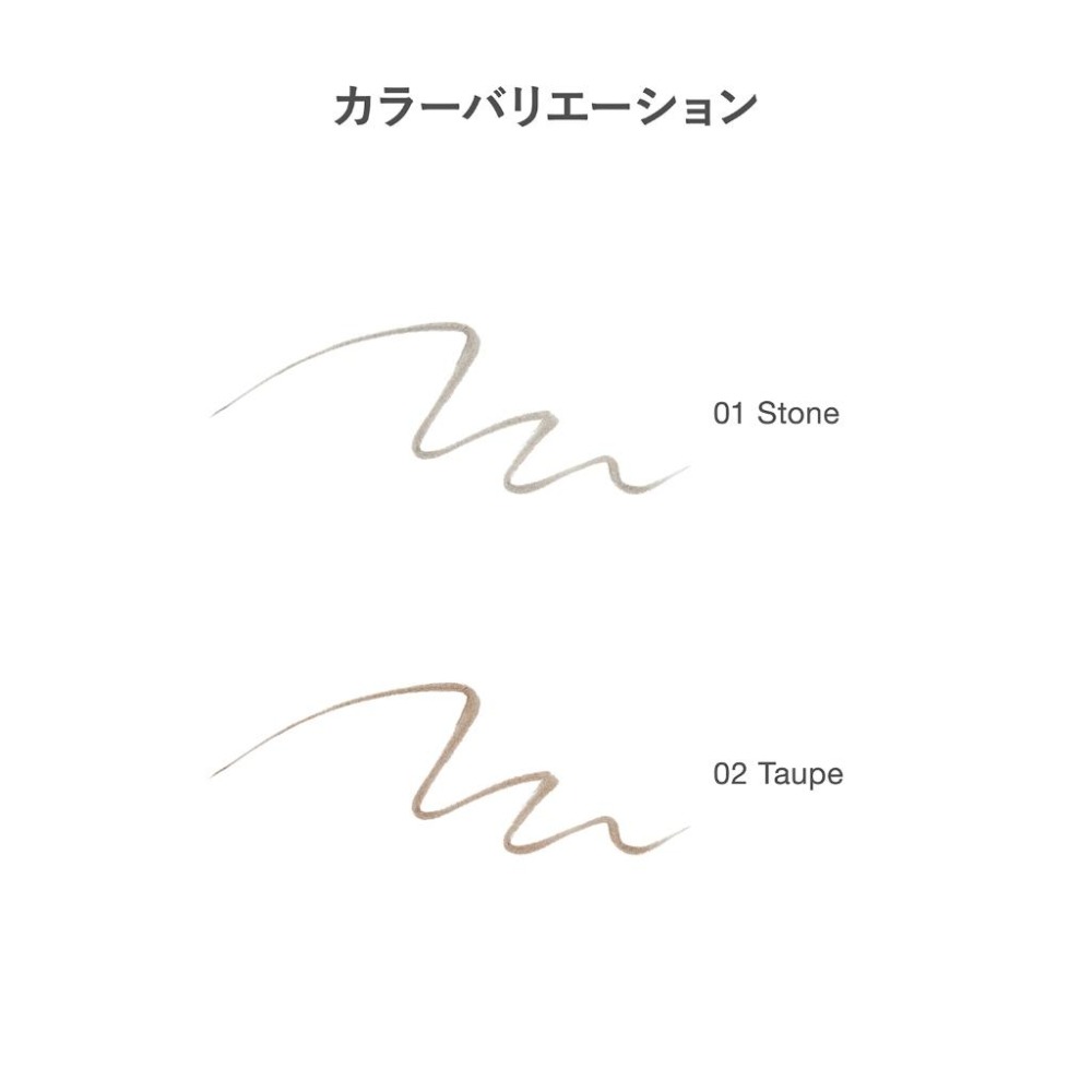 【預購】RMK 液態眉筆 日本專櫃正品-細節圖2