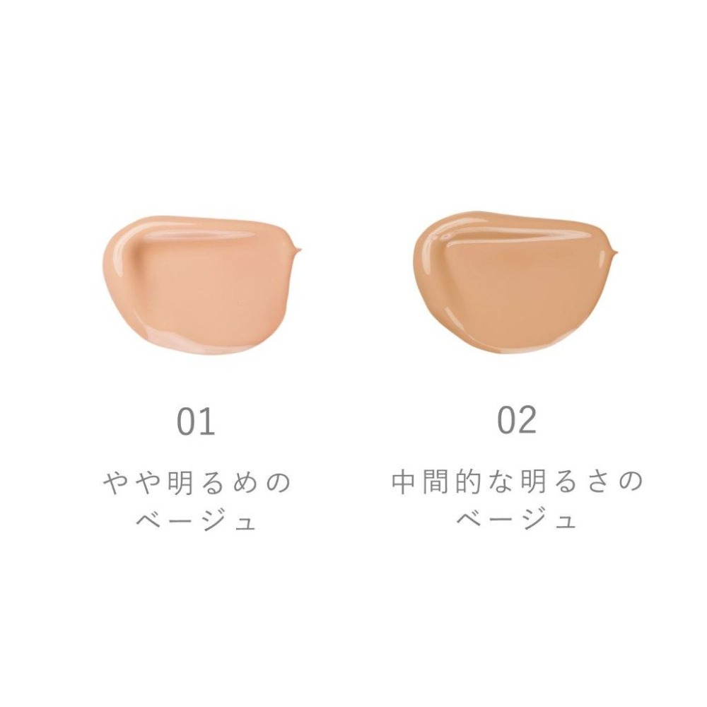 【預購】RMK 潤色底乳 日本專櫃正品-細節圖2