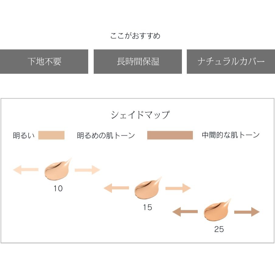 【預購】SUQQU 晶采潤澤修顏乳 日本專櫃正品-細節圖2
