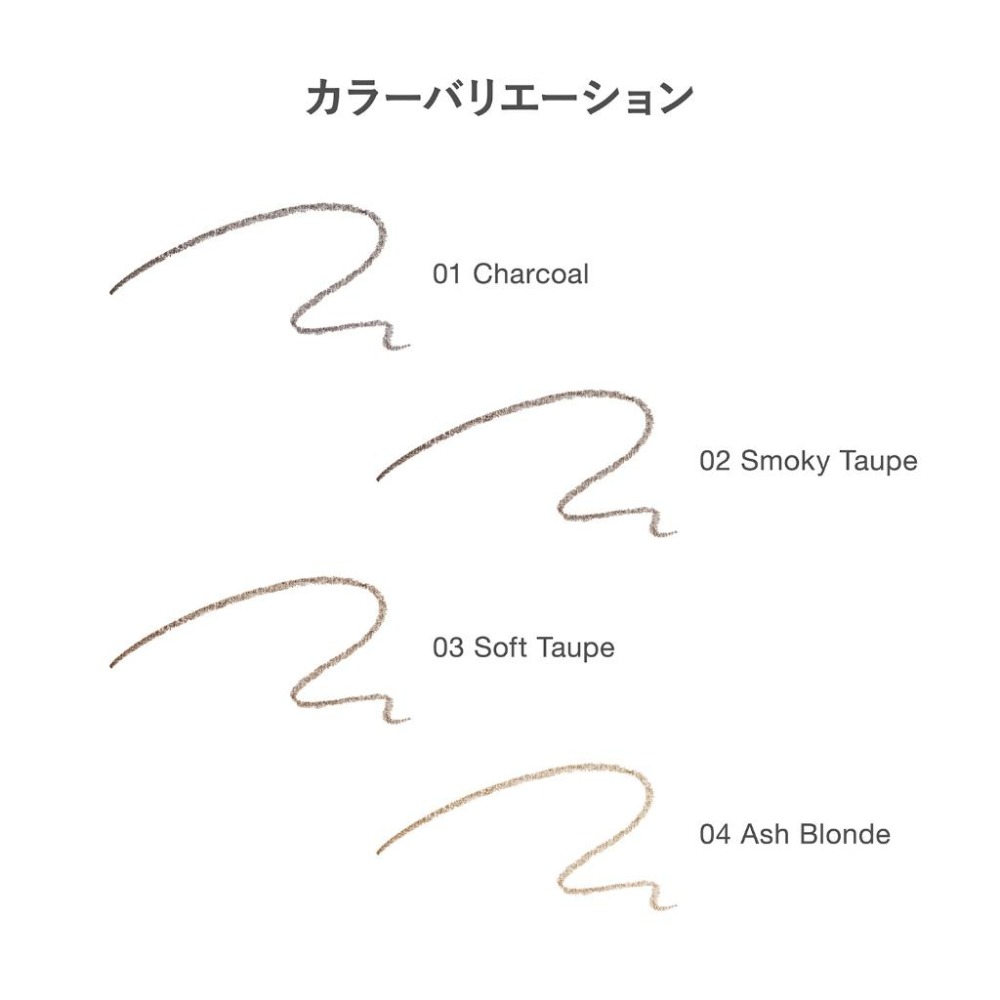 【預購】RMK 造型眉筆 日本專櫃正品-細節圖2