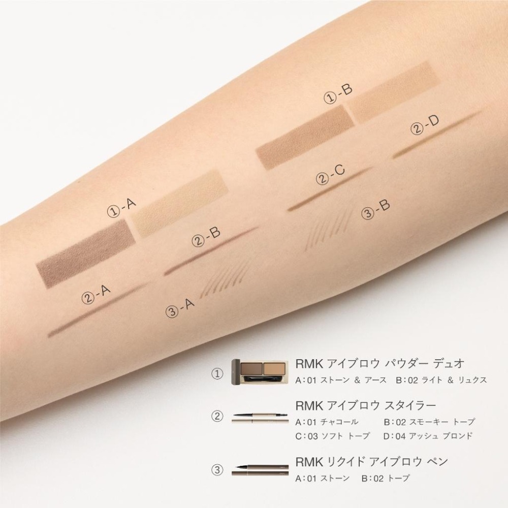 【預購】RMK 造型眉筆 日本專櫃正品-細節圖3