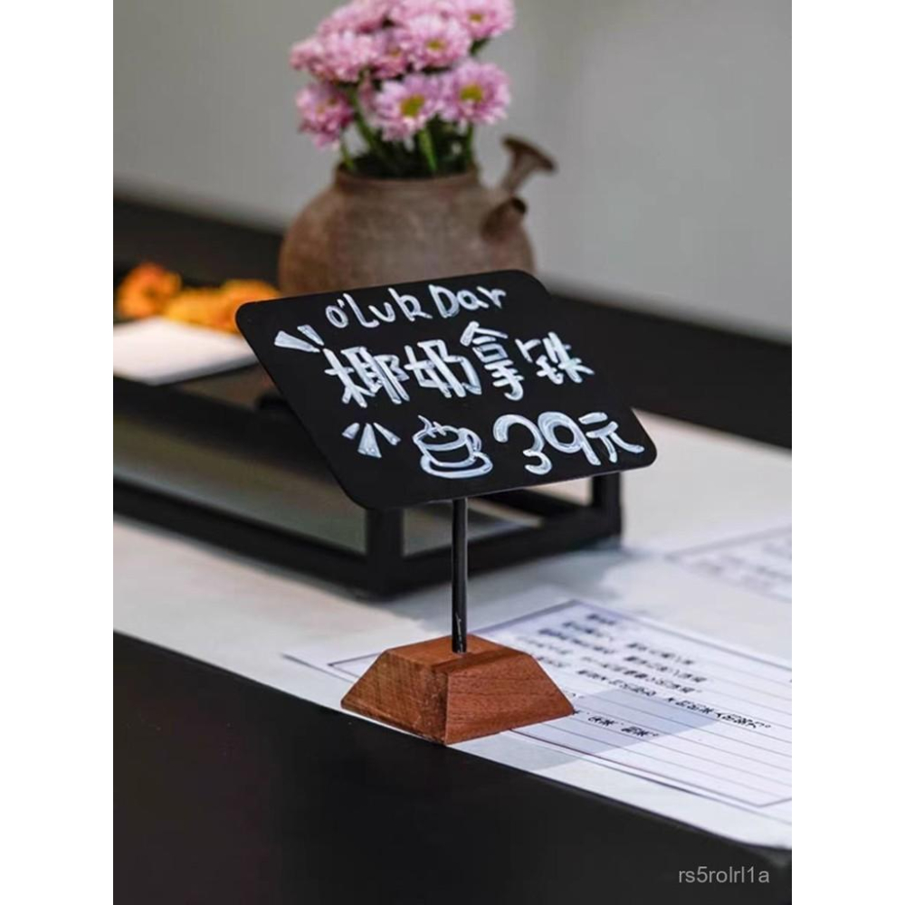 【交換禮物】創意小黑闆可擦寫擺攤價格牌實木烘焙蛋糕店標簽立式商品 EACK-細節圖2