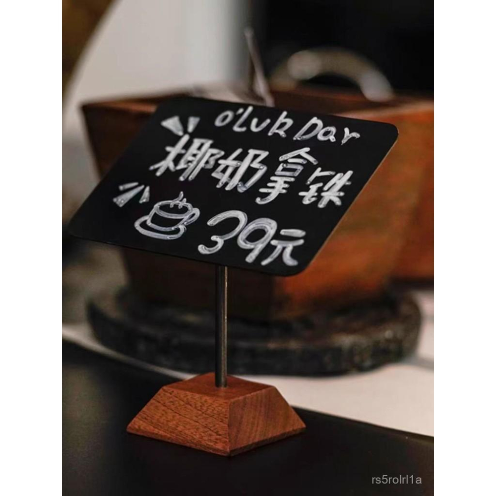 【交換禮物】創意小黑闆可擦寫擺攤價格牌實木烘焙蛋糕店標簽立式商品 EACK-細節圖7