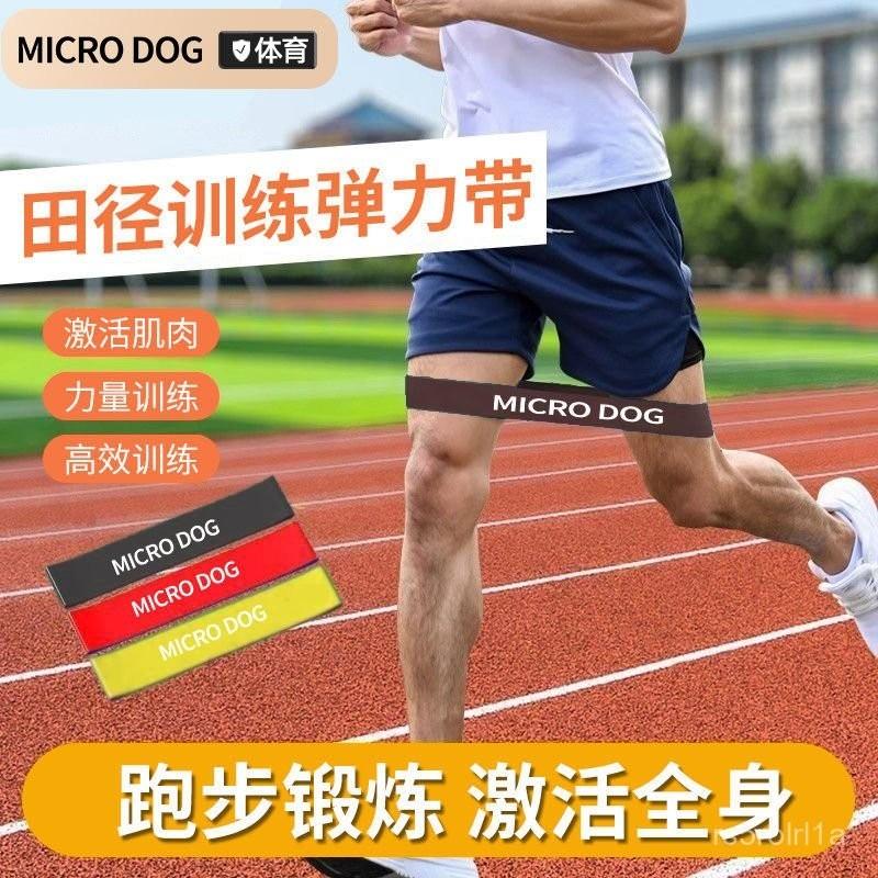 【拉斷換新】拉力圈田徑腿部體育生中學生訓練健身運動籃球爆髮力 RYVK-細節圖2