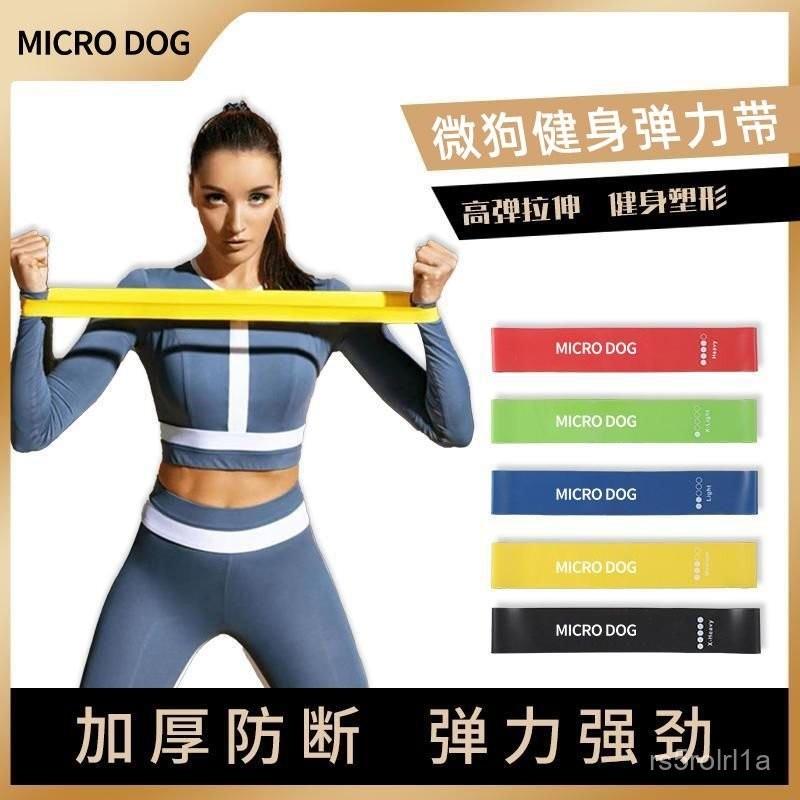 【拉斷換新】拉力圈田徑腿部體育生中學生訓練健身運動籃球爆髮力 RYVK-細節圖4