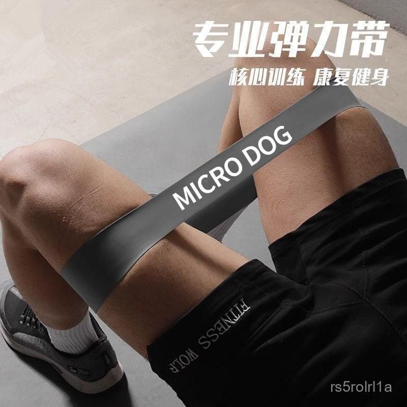 【拉斷換新】拉力圈田徑腿部體育生中學生訓練健身運動籃球爆髮力 RYVK-細節圖5