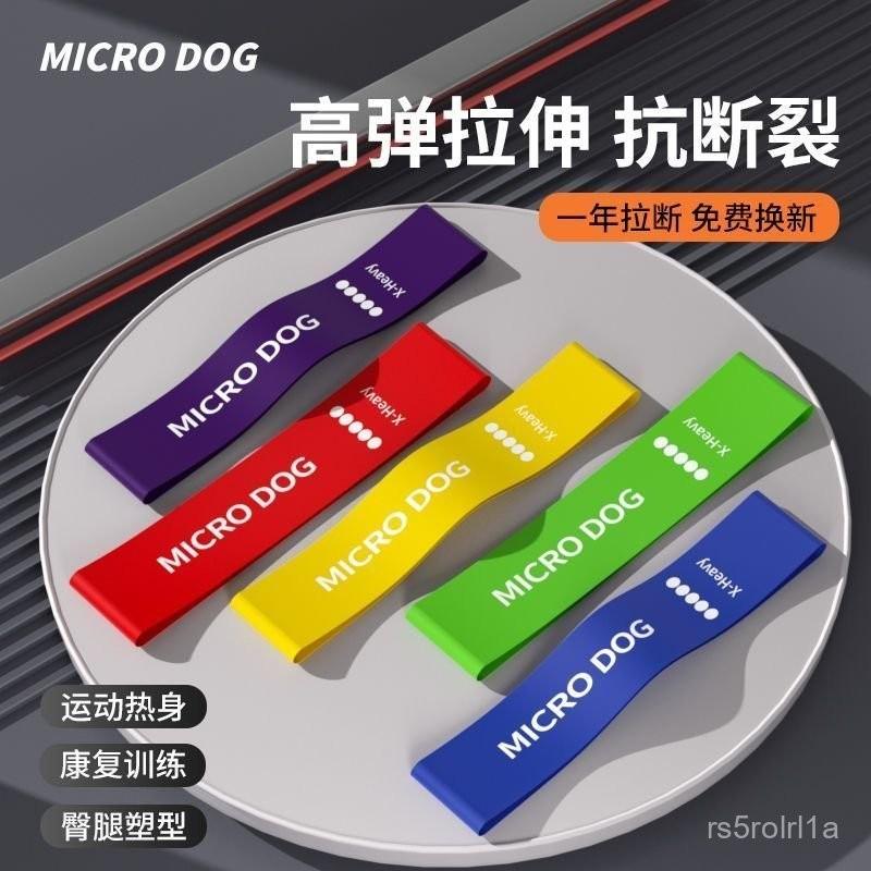 【拉斷換新】拉力圈田徑腿部體育生中學生訓練健身運動籃球爆髮力 RYVK-細節圖7