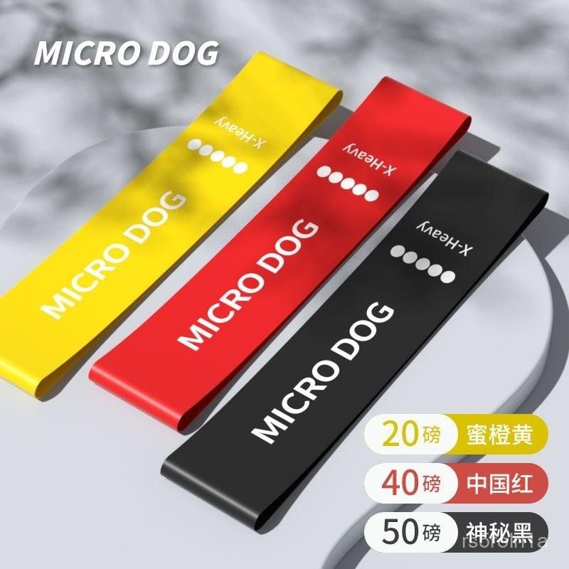 【拉斷換新】拉力圈田徑腿部體育生中學生訓練健身運動籃球爆髮力 RYVK-細節圖8