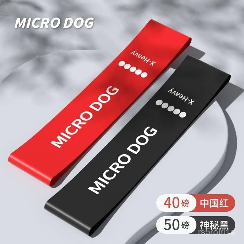 【拉斷換新】拉力圈田徑腿部體育生中學生訓練健身運動籃球爆髮力 RYVK-細節圖9