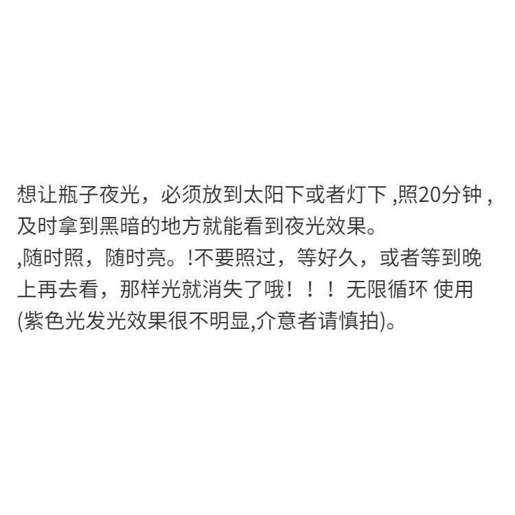 夜光瓶玻璃瓶滿天星許願瓶星星罐子韆紙鶴創意熒光倖運瓶刻字禮物 OJMT-細節圖9