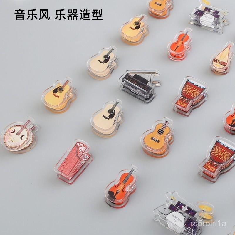樂器便簽夾子少女心可愛鋼琴吉他古箏透明樂譜長尾夾音樂文具禮品 5GFO-細節圖2