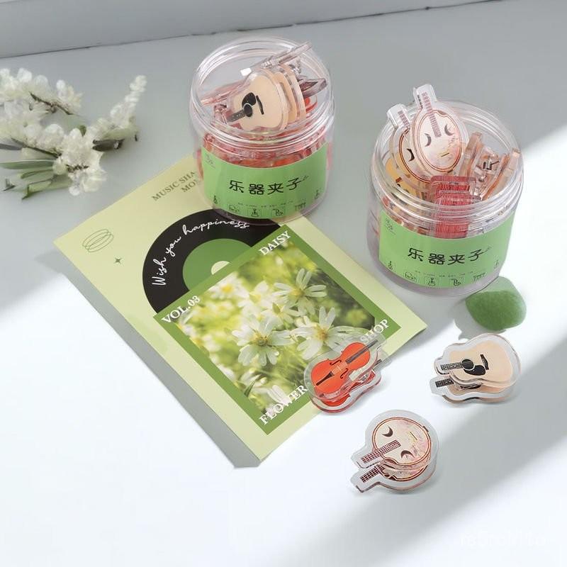 樂器便簽夾子少女心可愛鋼琴吉他古箏透明樂譜長尾夾音樂文具禮品 5GFO-細節圖5