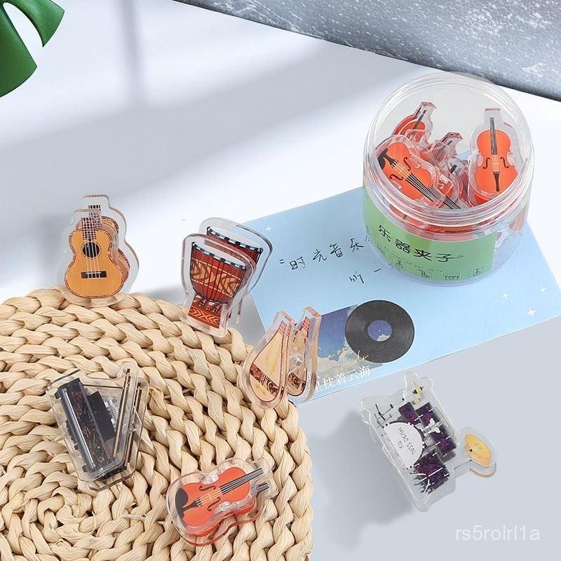 樂器便簽夾子少女心可愛鋼琴吉他古箏透明樂譜長尾夾音樂文具禮品 5GFO-細節圖7