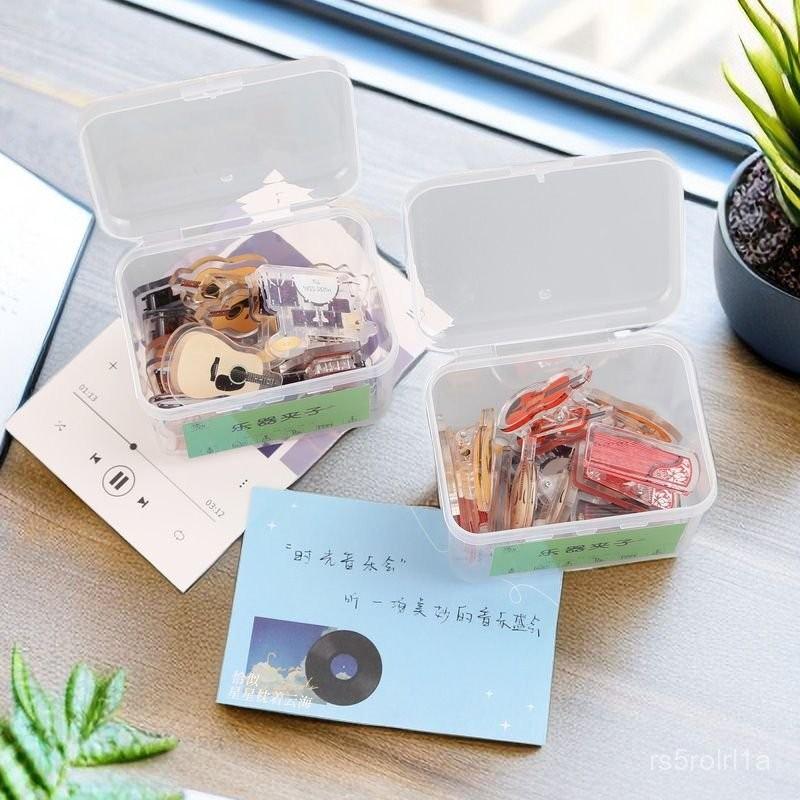 樂器便簽夾子少女心可愛鋼琴吉他古箏透明樂譜長尾夾音樂文具禮品 5GFO-細節圖8