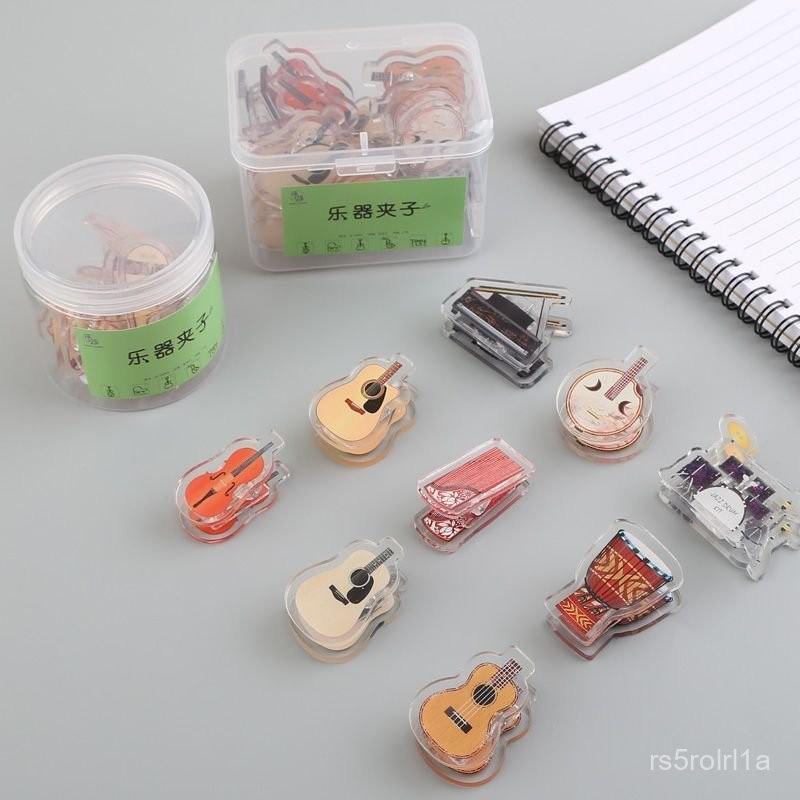 樂器便簽夾子少女心可愛鋼琴吉他古箏透明樂譜長尾夾音樂文具禮品 5GFO-細節圖9