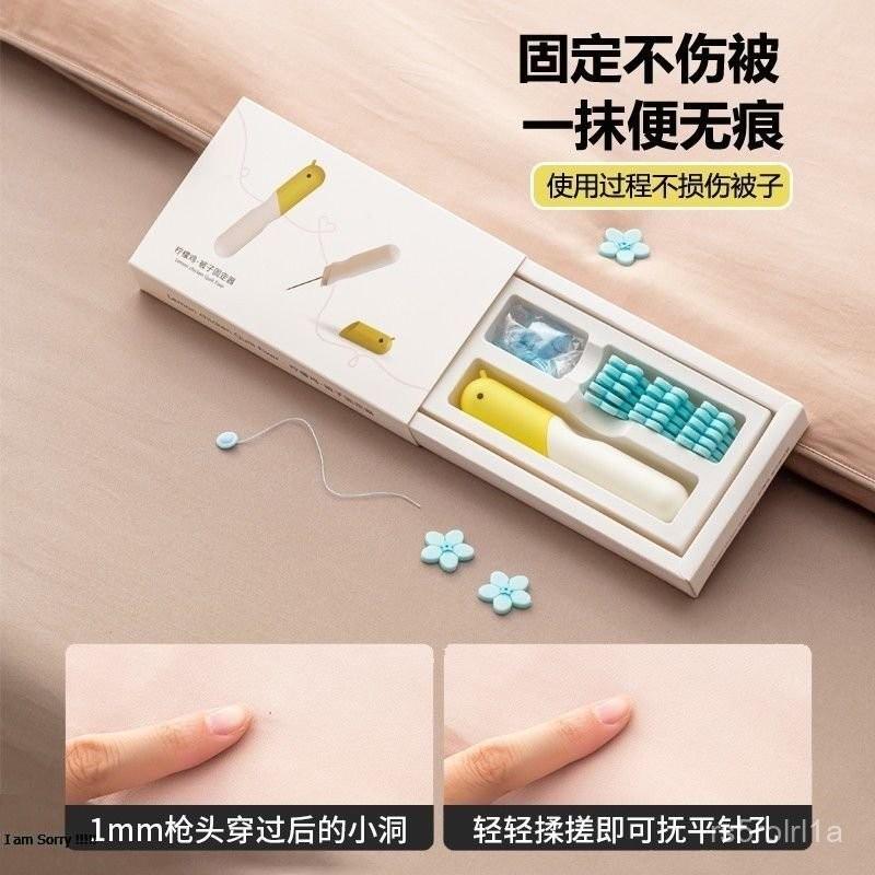 新款被子固定器無針安全隱形釘家用棉被套床單防跑防滑神器通用型 TQQX-細節圖2