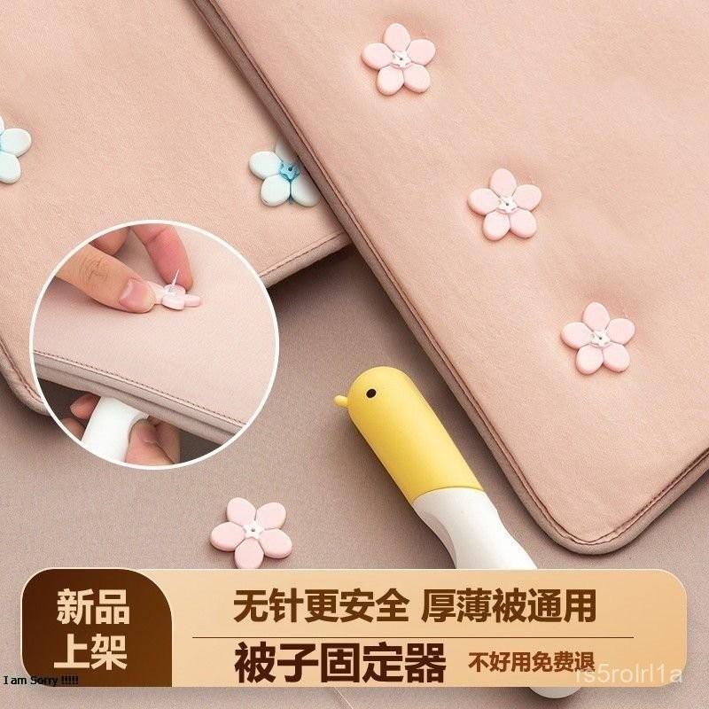 新款被子固定器無針安全隱形釘家用棉被套床單防跑防滑神器通用型 TQQX-細節圖3