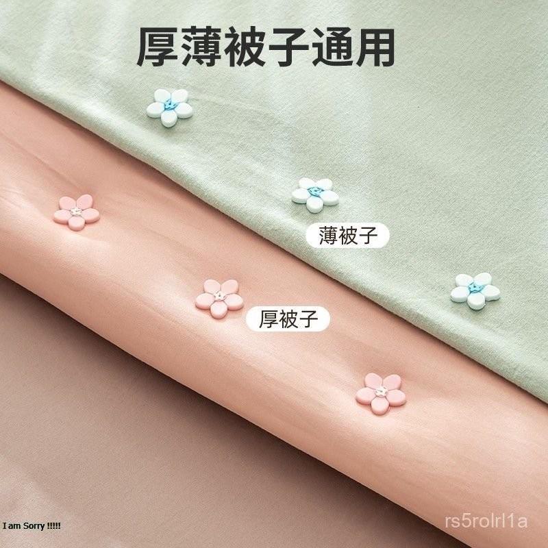新款被子固定器無針安全隱形釘家用棉被套床單防跑防滑神器通用型 TQQX-細節圖4