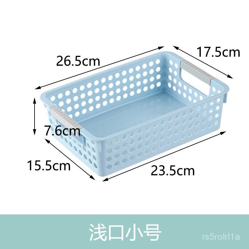 塑料收納筐批髮桌麵雜物收納框幼兒園玩具收納盒廚房零食收納籃子 JMGD-細節圖7