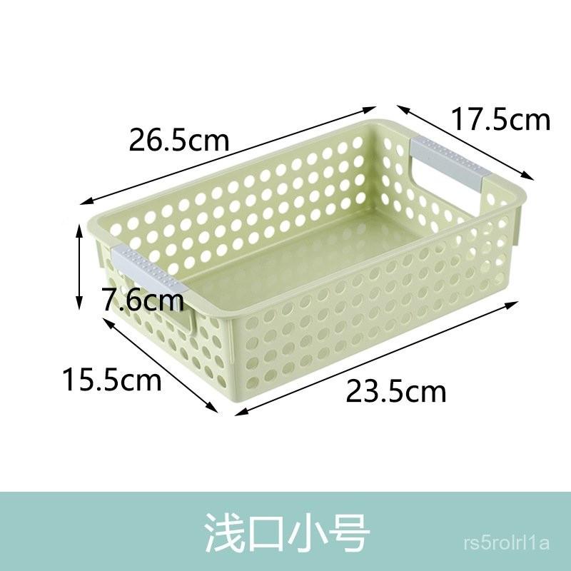 塑料收納筐批髮桌麵雜物收納框幼兒園玩具收納盒廚房零食收納籃子 JMGD-細節圖8