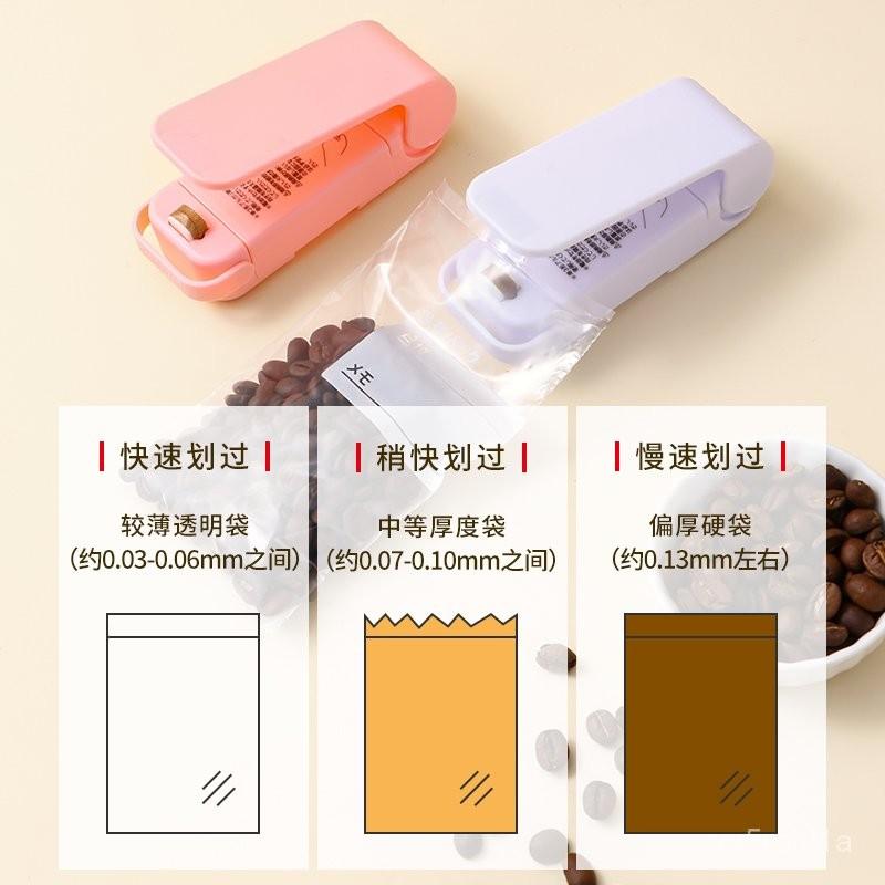 家用小型封口機手壓式迷你塑封機便攜塑料袋封口器真空食品密封機 LEXI-細節圖3