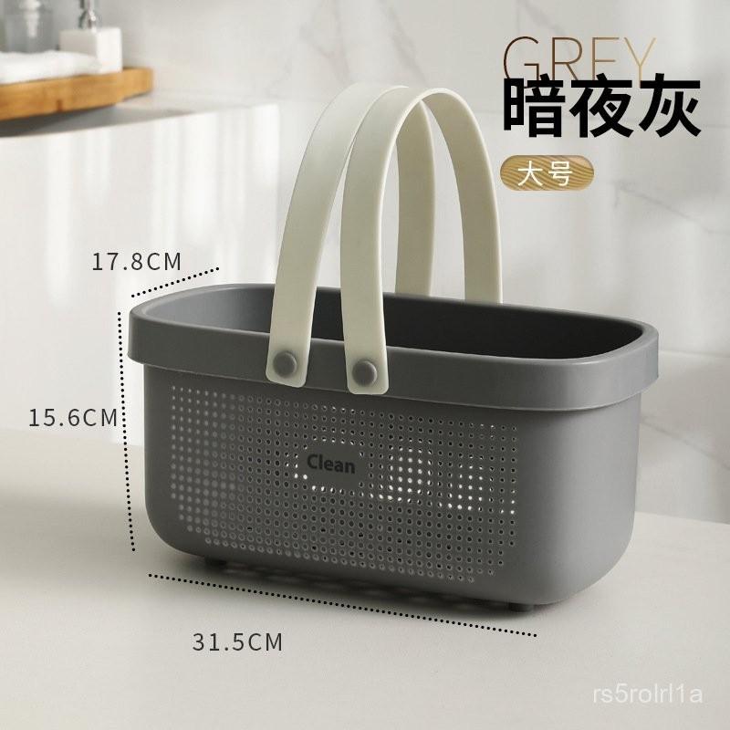 收納浴筐收納籃浴室洗澡籃家用鏤空大號籃子手提臟衣籃塑料沐浴籃 WSOB-細節圖6