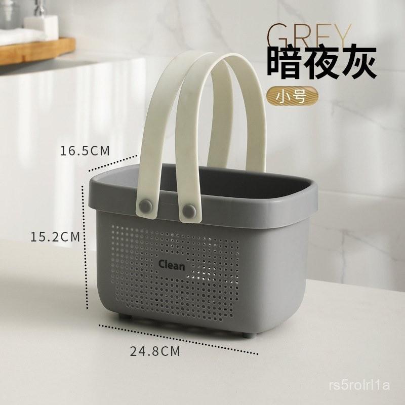 收納浴筐收納籃浴室洗澡籃家用鏤空大號籃子手提臟衣籃塑料沐浴籃 WSOB-細節圖7