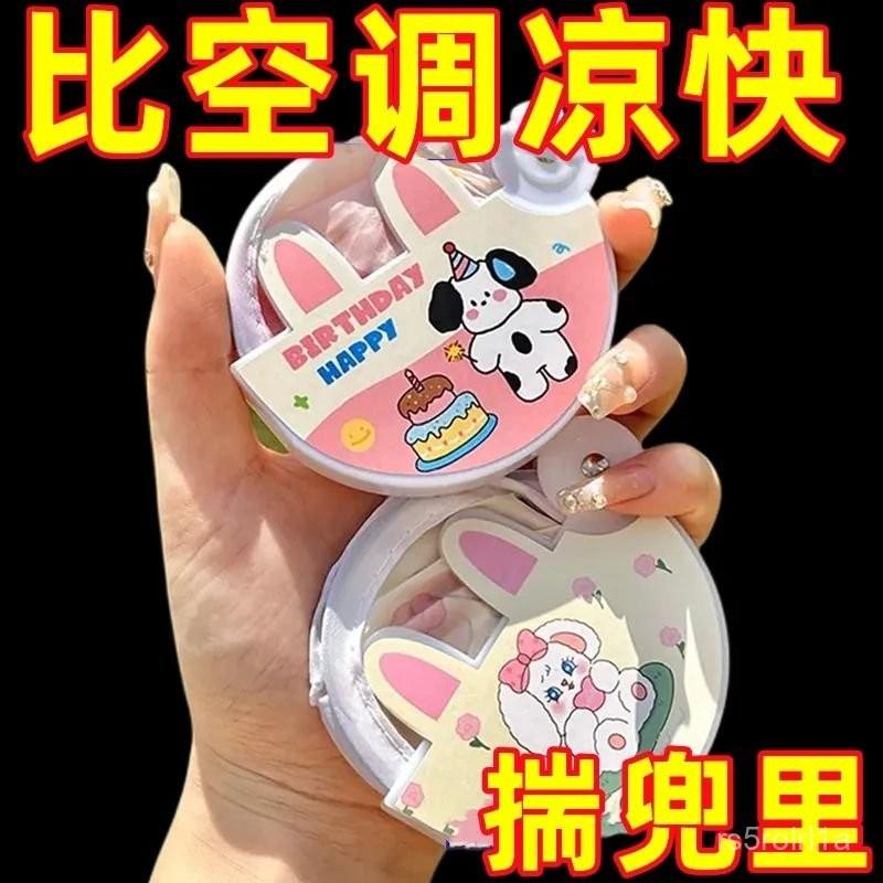 可愛卡通團扇夏天學生迷你布藝小圓扇可折疊口袋便攜兒童女孩扇子 SOBW-細節圖2