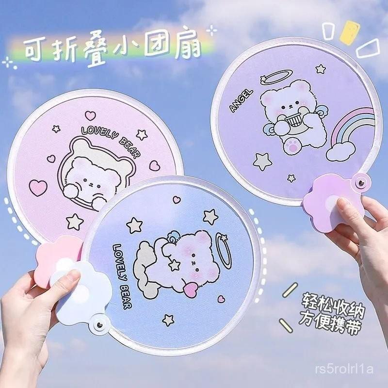 可愛卡通團扇夏天學生迷你布藝小圓扇可折疊口袋便攜兒童女孩扇子 SOBW-細節圖3