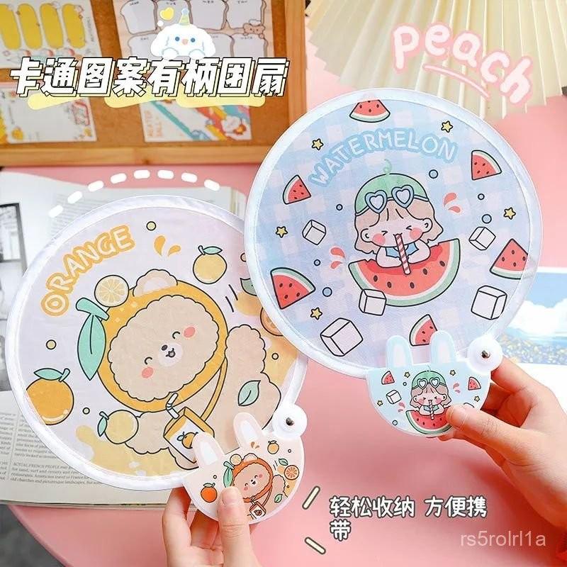 可愛卡通團扇夏天學生迷你布藝小圓扇可折疊口袋便攜兒童女孩扇子 SOBW-細節圖6