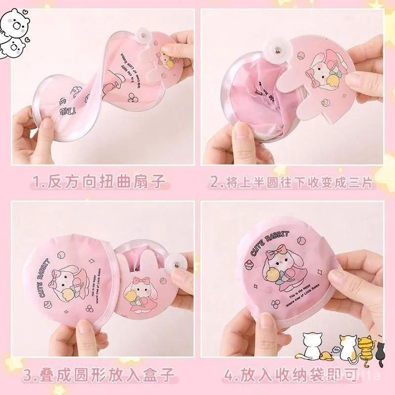 可愛卡通團扇夏天學生迷你布藝小圓扇可折疊口袋便攜兒童女孩扇子 SOBW-細節圖7