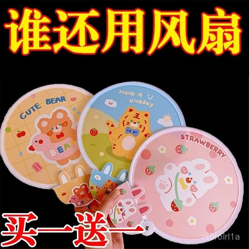 可愛卡通團扇夏天學生迷你布藝小圓扇可折疊口袋便攜兒童女孩扇子 SOBW-細節圖9