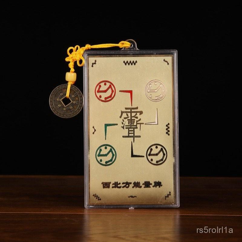 房屋家居八卦補角牌風水工藝品擺件精裝掛飾八方補角牌廠家批髮 K5PA-細節圖2