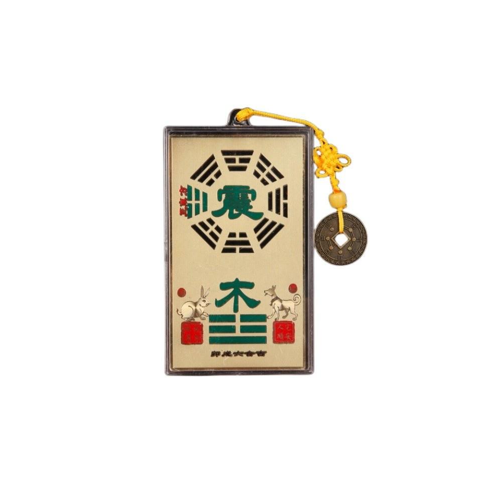 房屋家居八卦補角牌風水工藝品擺件精裝掛飾八方補角牌廠家批髮 K5PA-細節圖5