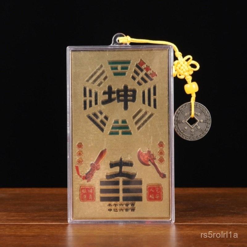 房屋家居八卦補角牌風水工藝品擺件精裝掛飾八方補角牌廠家批髮 K5PA-細節圖7