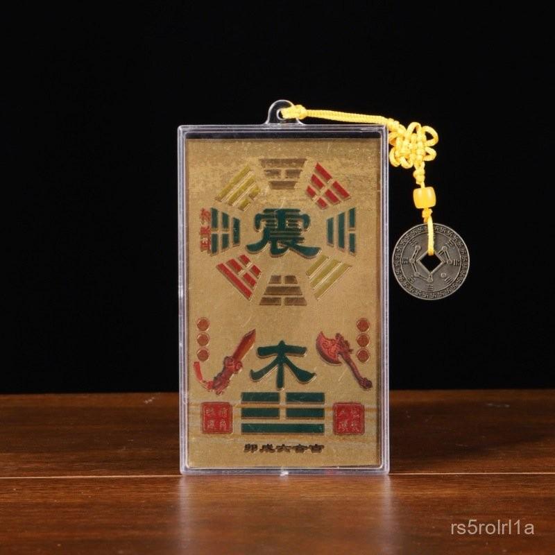 房屋家居八卦補角牌風水工藝品擺件精裝掛飾八方補角牌廠家批髮 K5PA-細節圖8