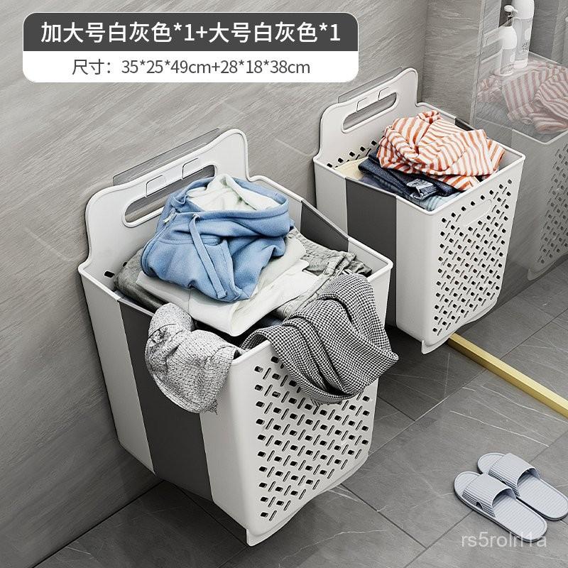 臟衣簍家用 洗衣籃壁掛折疊 衛生間洗澡放臟衣服收納筐桶2024新款 FHLP-細節圖8