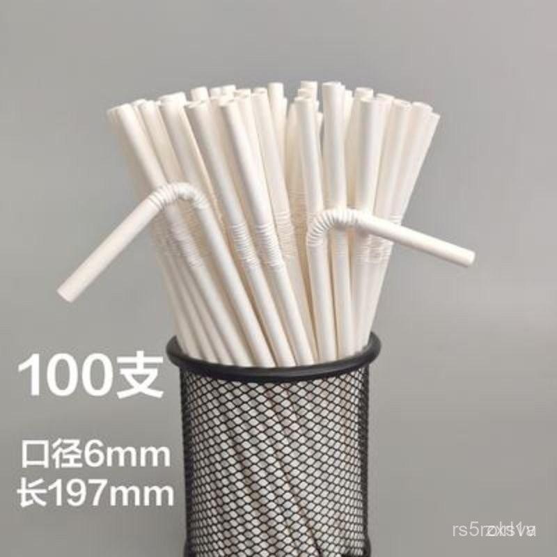 可降解一次性吸管獨立包裝奶茶可彎曲折疊吸管食品級兒童 60PI 6IDB-細節圖2