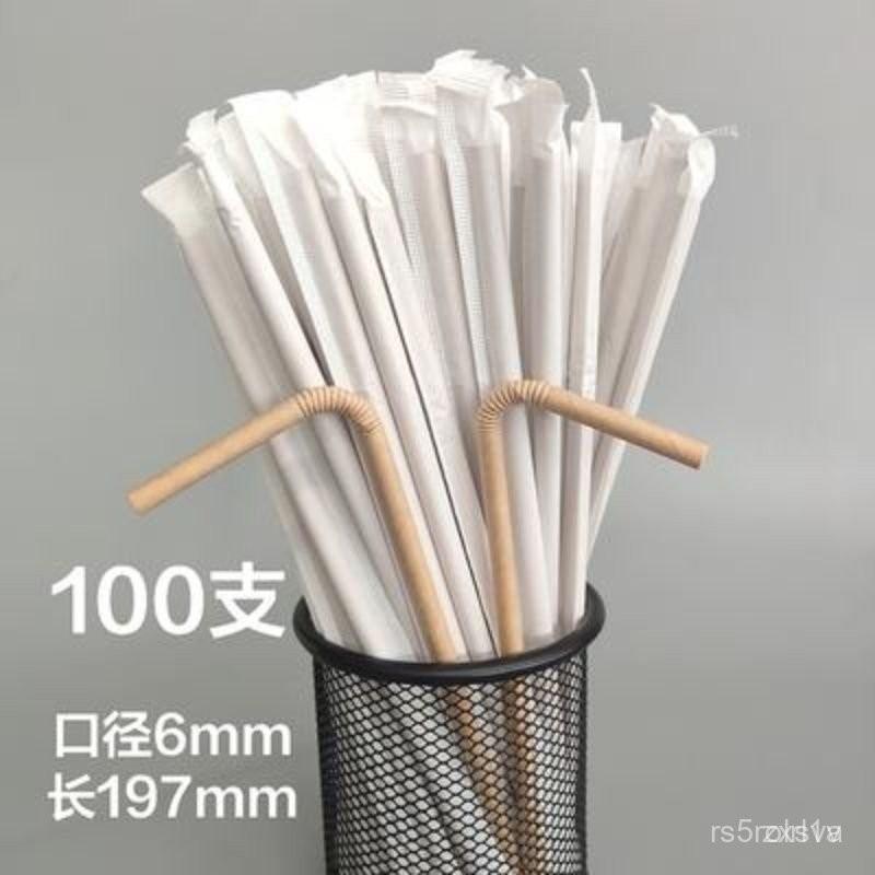 可降解一次性吸管獨立包裝奶茶可彎曲折疊吸管食品級兒童 60PI 6IDB-細節圖3