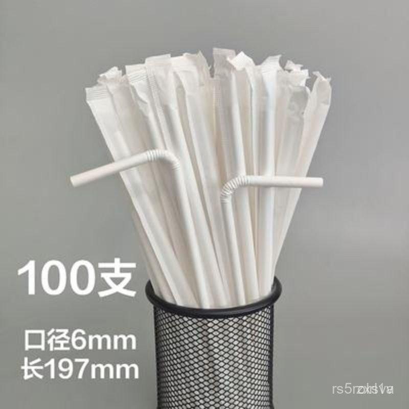 可降解一次性吸管獨立包裝奶茶可彎曲折疊吸管食品級兒童 60PI 6IDB-細節圖4