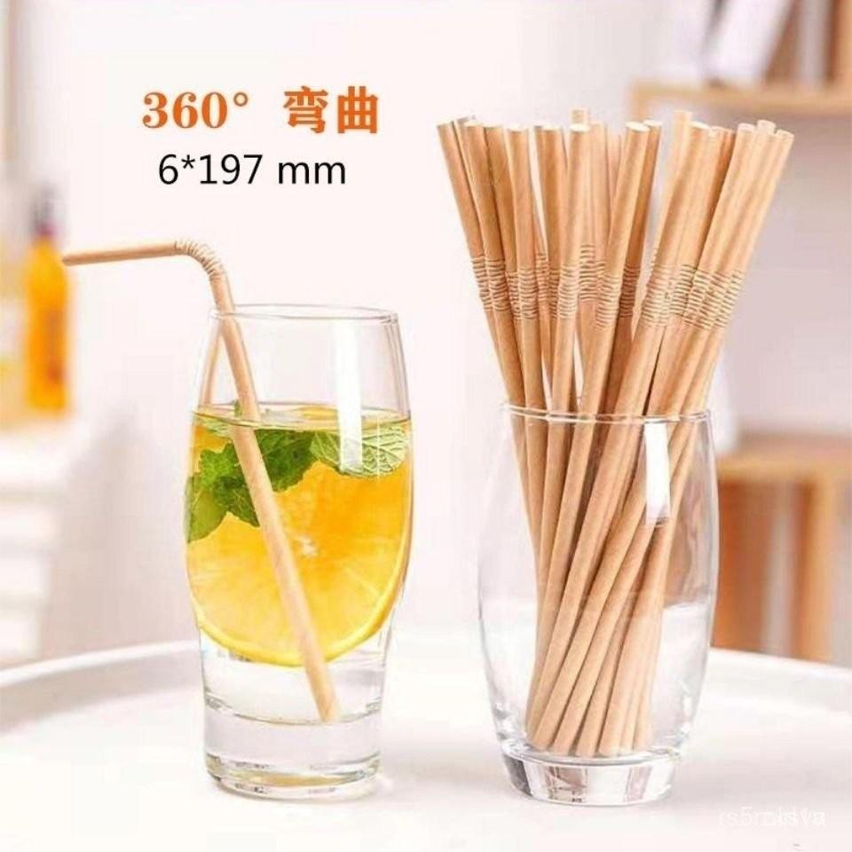 可降解一次性吸管獨立包裝奶茶可彎曲折疊吸管食品級兒童 60PI 6IDB-細節圖5