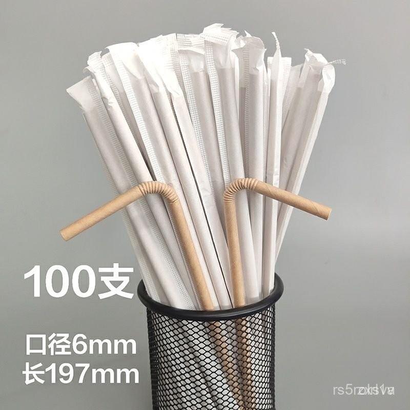 可降解一次性吸管獨立包裝奶茶可彎曲折疊吸管食品級兒童 60PI 6IDB-細節圖7