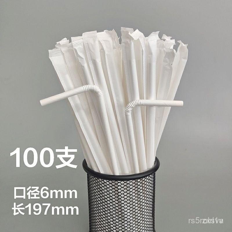 可降解一次性吸管獨立包裝奶茶可彎曲折疊吸管食品級兒童 60PI 6IDB-細節圖8