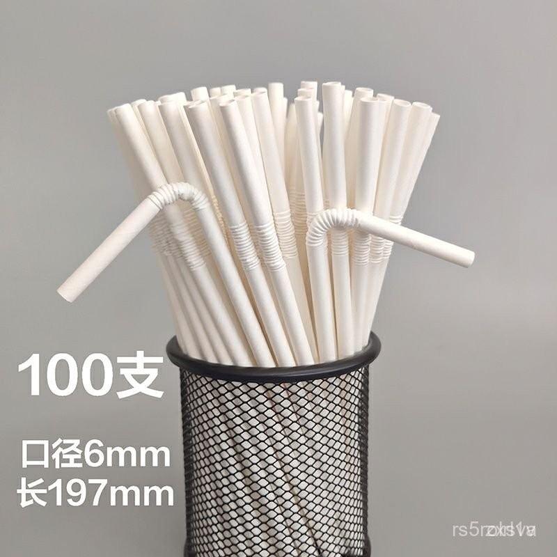 可降解一次性吸管獨立包裝奶茶可彎曲折疊吸管食品級兒童 60PI 6IDB-細節圖9